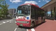 「100円バス」が150円に！？鳥取市循環バス「くる梨」　来春の運賃改定めざして市民から意見募集へ