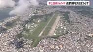沖縄の本土復帰から54年　過重な基地負担変わらず