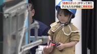 “高専ロボット”の操縦に子どもたちが挑戦【高知】