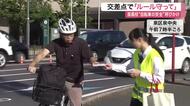 高校生が自転車事故防止を呼びかけ　街頭でヘルメット着用や交通ルール周知〈仙台市〉