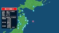 青森県で最大震度2の地震　青森県・八戸市、七戸町、五戸町、岩手県・山田町、盛岡市、矢巾町、宮城県・登米市