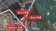 【“路上駐車”が慢性化の新千歳空港周辺】市が「柏台3号通」など3市道を通行止め＿『駐車禁止場所外』のため取り締まりに長時間の監視が必要…バリケード設置し当面通行止めの方針〈北海道千歳市〉