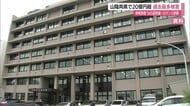 島根と鳥取の特殊詐欺被害深刻…過去最悪の20億円超　警察騙るオレオレ詐欺が大幅増