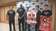 岩手ビッグブルズ 知事に躍進誓う　バスケ「Ｂワン」 いよいよ開幕へ　岩手県盛岡市
