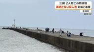 ベトナム人技能実習生2人死亡、2人行方不明の海中転落事故　現場の三国防波堤で対策工事進む　福井県が立ち入り禁ずるも…釣り人の侵入が後を絶たず