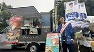 福島県のお魚「常磐もの」をどうぞ ロバート馬場さんなどが名古屋のイベントでPR