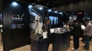 アジア最大級の宇宙ビジネスイベント開催 東京・日本橋に欧州宇宙機関が新“ハブ”拠点開設