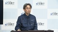 【ライブ】気象庁が会見　山梨県富士河口湖町で震度6弱