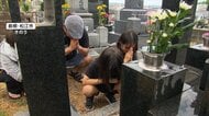 【▶動画】「墓じまい」10年で倍増　利用増える「樹木葬」　管理費でメリットも　8年前に始めた寺は経営が“V字回復