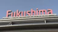 約9年ぶりに運行へ　福島空港からの韓国チャーター便　7月・10月にそれぞれ1往復ずつ