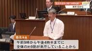 高知市役所などで窓口開庁時間を“1時間15分”短縮へ　全体の9割が午後4時半までに来庁