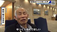 森重昭さん死去　被爆者からも惜しむ声　