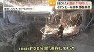 「死人に口なし」館内に留まった理由「客観的証拠がない」　イオンモール熊本爆発事故で妹を失った兄の苦悩