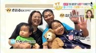 7歳と0歳を育てる“農家ママ”「絶対に農家なんてやらない」→父を思い夫とともに農業の道へ「大好きな地元で育てた自慢の野菜をたくさんの人に食べてもらいたい」「農家をやっていてよかった」【ママドキュ】