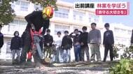 小学校で林業について学ぶ出前講座　「印象に残ったのは災害から守っているということ」