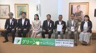 自動車販売会社が美術館に花の苗を贈呈　岩手県盛岡市