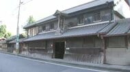 伝統薬「諸毒消丸」を製造・販売 熊本市の「吉田松花堂」を国の重要文化財指定へ　城下町の変遷を示す重要な建物