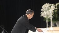 菅義偉さんの感動的な弔辞の直後に1人だけ大きな拍手をした人が…