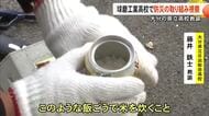 県立球磨工業高校の防災の取り組みを視察　大分県の県立高校教諭【熊本】