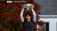 全米・全英女子オープン出場権も獲得!オーガスタ女子アマ日本人初優勝梶谷翼選手に直撃!【岡山・総社市】