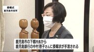 女性がやりがいを持って働ける環境作りを 「女性活躍アドバイザー」委嘱式 鹿児島市