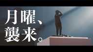 社畜あるあるズラリ「社畜ミュージアム」動画に共感の声!怖い絵より怖いかも?