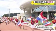 石ノ森萬画館が20周年 震災乗り越え「町を盛り上げたい」〈宮城・石巻市〉