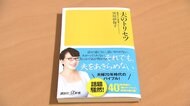 気が利かない & 話を聞いてない 不満爆発妻に「夫のトリセツ」