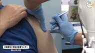 新型コロナ収束の切り札 医療従事者対象のワクチン優先接種 病院で始まる【岡山・岡山市】