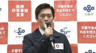 吉村知事 一般医療の一部制限を要請 全国で2100人超の感染確認
