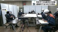 熊本市が大地震を想定した実動訓練
