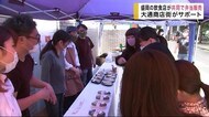 飲食店が共同で弁当販売 商店街がサポート【岩手・盛岡市】