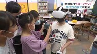 教育現場のデジタル化…民間学習塾でも新たな動き