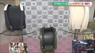 コロナ禍で加速 来年度の新入生『ラン活』スタート! トレンド色は”くすみ系”と”黒”