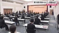ピカピカの新入社員 社会人の決意表明