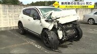 タンクローリーと正面衝突 乗用車の女性(21)死亡〈宮城・登米市〉