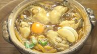 牡蠣と味噌の極上ハーモニー…1907年創業の老舗で期間限定“味噌煮込みうどん”【愛知発】