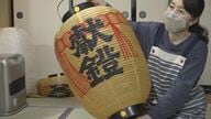 400年以上続く祭ある町から提灯店が…「無くしてはいけない」未経験で提灯職人へ 女性が力に変える好奇心