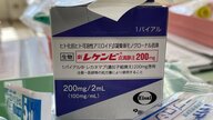 「早いタイミングで効果がある印象」全国に先駆け「レカネマブ」投与の東京都健康長寿医療センター　認知症医療の最先端を取材