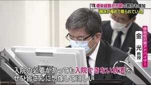 「入院できない状況を想像してほしい」医療崩壊への危機感を強調…福島県の感染状況は?