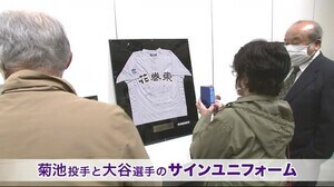 大谷選手・菊池投手の活躍祝う会 2人の出身校所在都市で<岩手・花巻市>