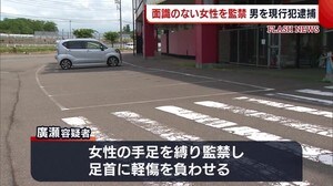 面識のない女性を車で連れ回す 男を現行犯逮捕【新潟・上越市】