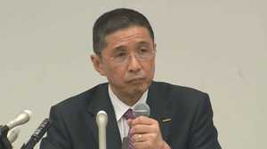 日産 西川社長が会見 「1人の個人に権限が集中しすぎた」