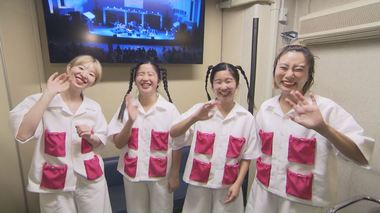 コロナとロック…音楽と向き合い活動再開した人気バンド「CHAI」 生きづらさ感じる人へのメッセージ