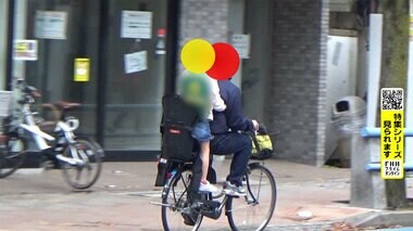 子供乗せ自転車に潜む“危険”
