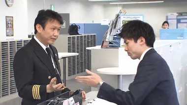 【独自】飲酒トラブル相次いだJAL“飲酒研修”に密着!「飲まずに業務」どう徹底?