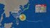 【台風情報】大型で猛烈な台風30号の進路予想　22日午前9時には「猛烈…