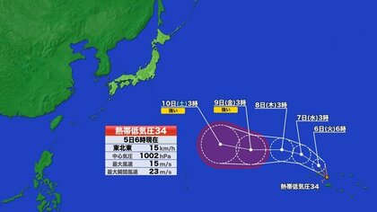 【台風情報】台風のたまご熱帯低気圧発生　6日にも台風に発達か　小笠原諸島に近づく見込み　最大瞬間風速60ｍの予想も　今後の予報は不確定　各国のシミュレーションでは本州の東の海上を抜ける予想