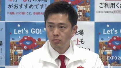 万博来場者数「関係者含む発表は“水増し”」指摘に吉村知事「内訳示していれば問題ない。水増しにならない」