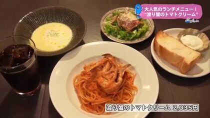 宮崎初出店　ベーカリーレストラン【トレリン】